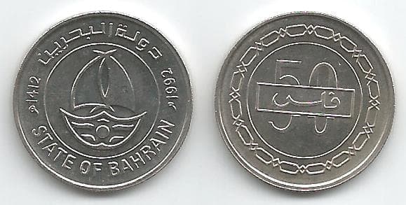 Bahrain KM19(U) 50 Fils β Lot of 20 representative product image