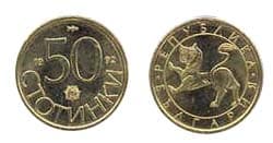 Bulgaria KM201(U) 50 Stotinka β Lot of 75 representative product image