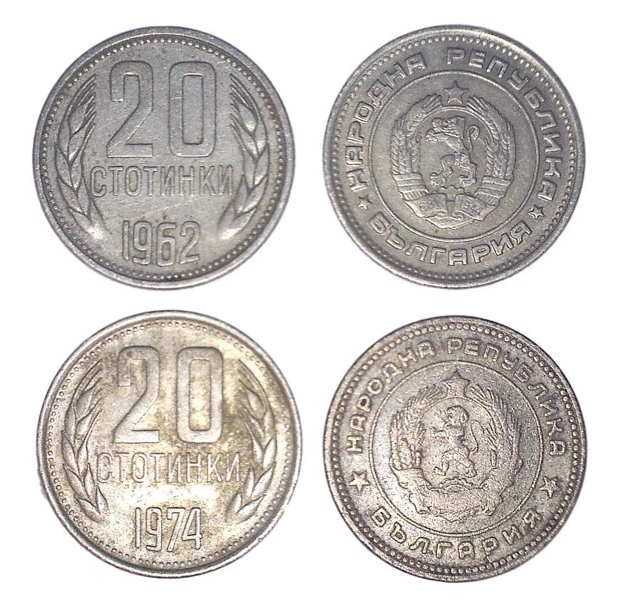Bulgaria KM63-88(VF-XF) 20 Stotinki β Lot of 67 representative product image