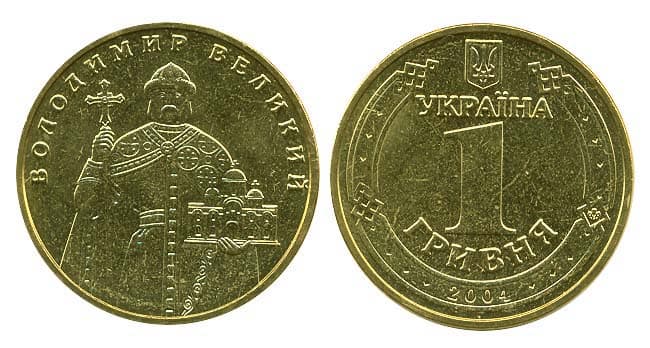 Ukraine KM209(U) Hryvnia β Lot of 16 representative product image