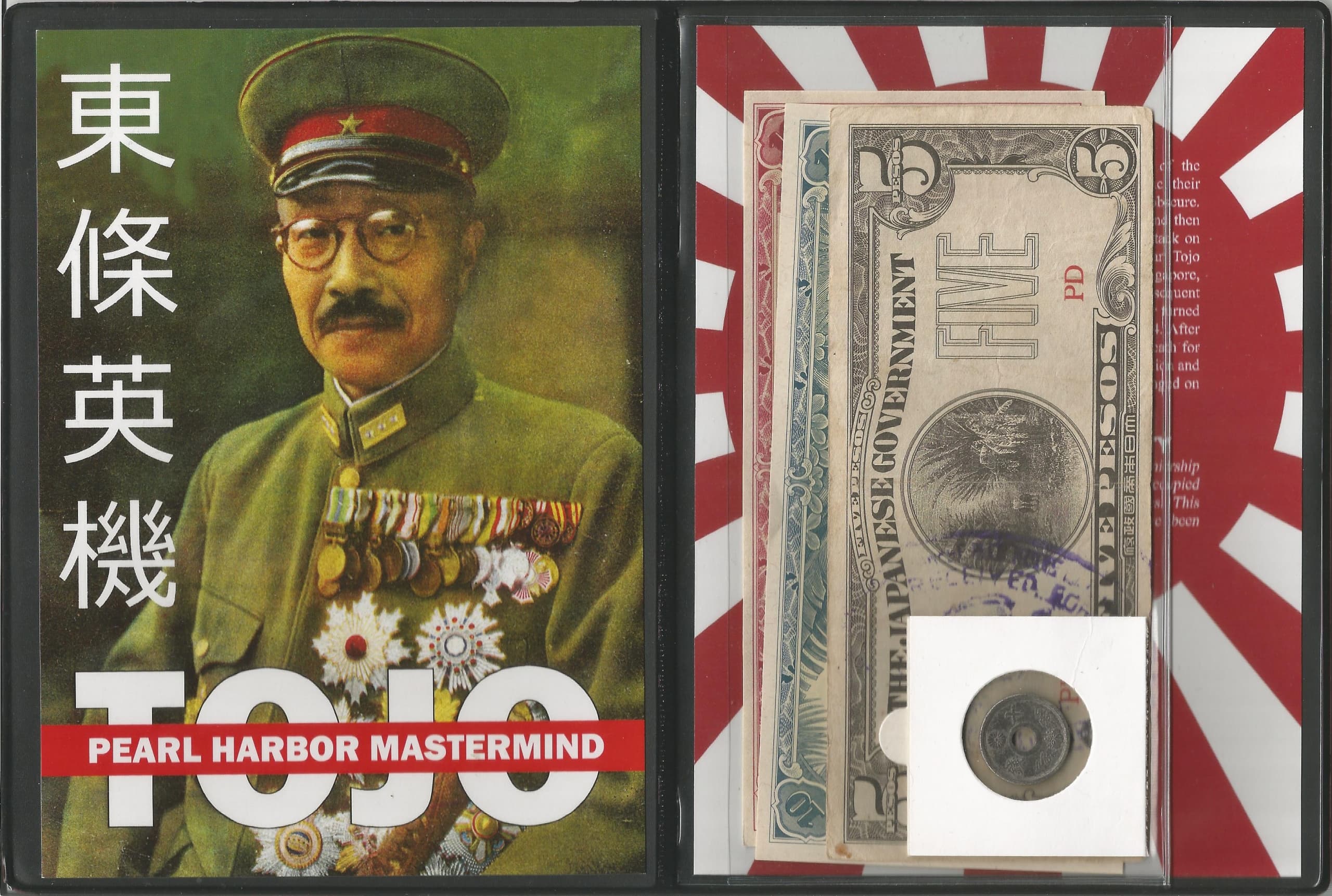Tojo: Pearl Harbor Mastermind (Album) representative product image