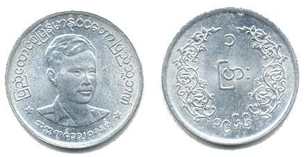 Myanmar KM38(U) Pya β Lot of 40 representative product image