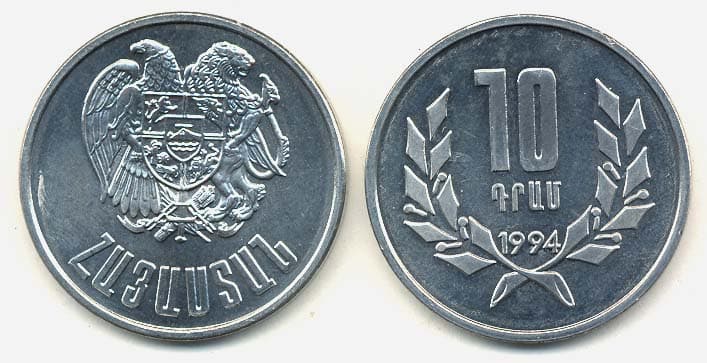 Armenia KM58(U) 10 Dram β Lot of 22 representative product image