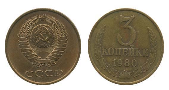 Russia KM128a(U) 3 Kopek β Lot of 30 representative product image