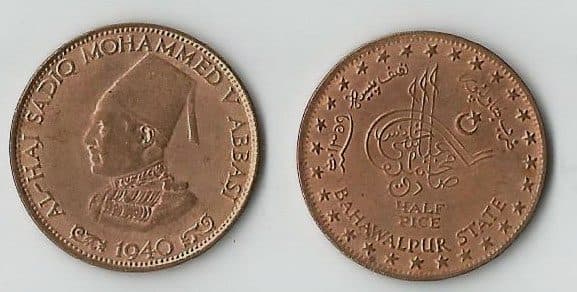 India KMY12(C) 1/2 Pice β Lot of 24 representative product image