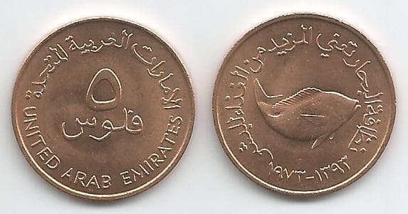 United Arab Emirates KM2.1(U) 5 Fils β Lot of 30 representative product image