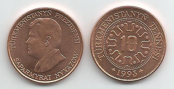 Turkmenistan KM3(U) 10 Tennesi β Lot of 22 representative product image