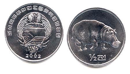 Korea North KM190(U) 1/2 Chon (Hippo) β Lot of 100 representative product image