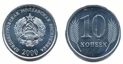 Trans-Dnestria KM3(U) 10 Kopeek β Lot of 55 representative product image
