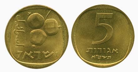 Israel KM25(U) 5 Agorot β Lot of 65 representative product image
