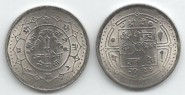 Nepal KM1018(U) 50 Paisa β Lot of 70 representative product image