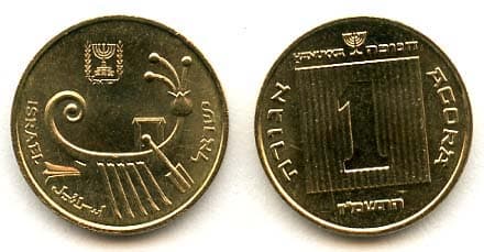 Israel KM171(U) 1 Agora β Lot of 40 representative product image