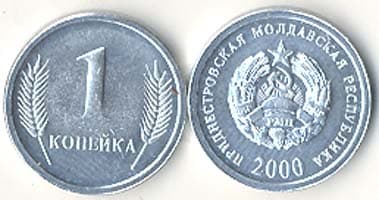 Trans-Dnestria KM1(U) 1 Kopeek β Lot of 100 representative product image