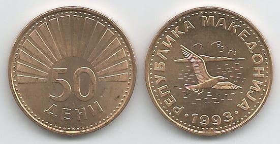 Macedonia KM1(U) 50 Deni β Lot of 100 representative product image