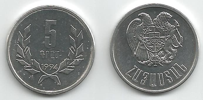 Armenia KM56(U) 5 Dram β Lot of 24 representative product image