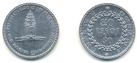Cambodia KM92(U) 50 Riels β Lot of 50 representative product image