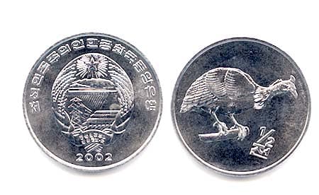 Korea North KM187(U) 1/2 Chon (Helmeted Guineafowl) β Lot of 100 representative product image