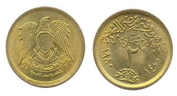 Egypt KM500(U) 2 Piastres β Lot of 65 representative product image