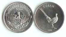 Nagorno - Karabakh KM8(U) 1 Dram - Pheasant β Lot of 57 representative product image