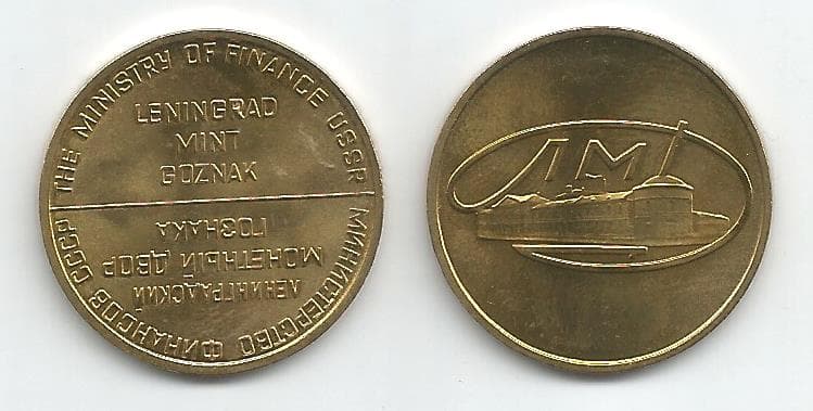 Russia KMMINTMEDAL(U) Russian Leningrad Mint Medal β Lot of 20 representative product image