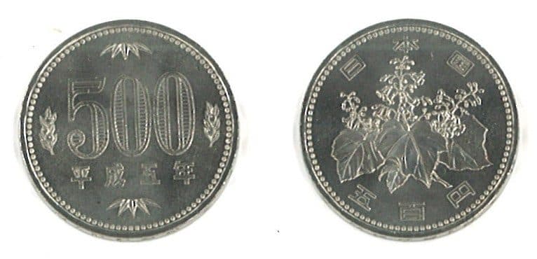 Japan KM87(U) 500 Yen β Lot of 3 representative product image