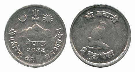 Nepal KM801(U) 2 Paisa β Lot of 65 representative product image