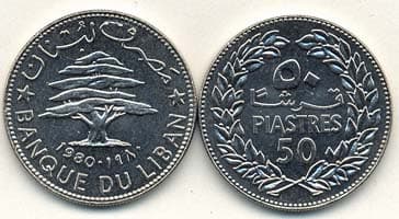 Lebanon KM28.2(U) 50 Piastres β Lot of 16 representative product image