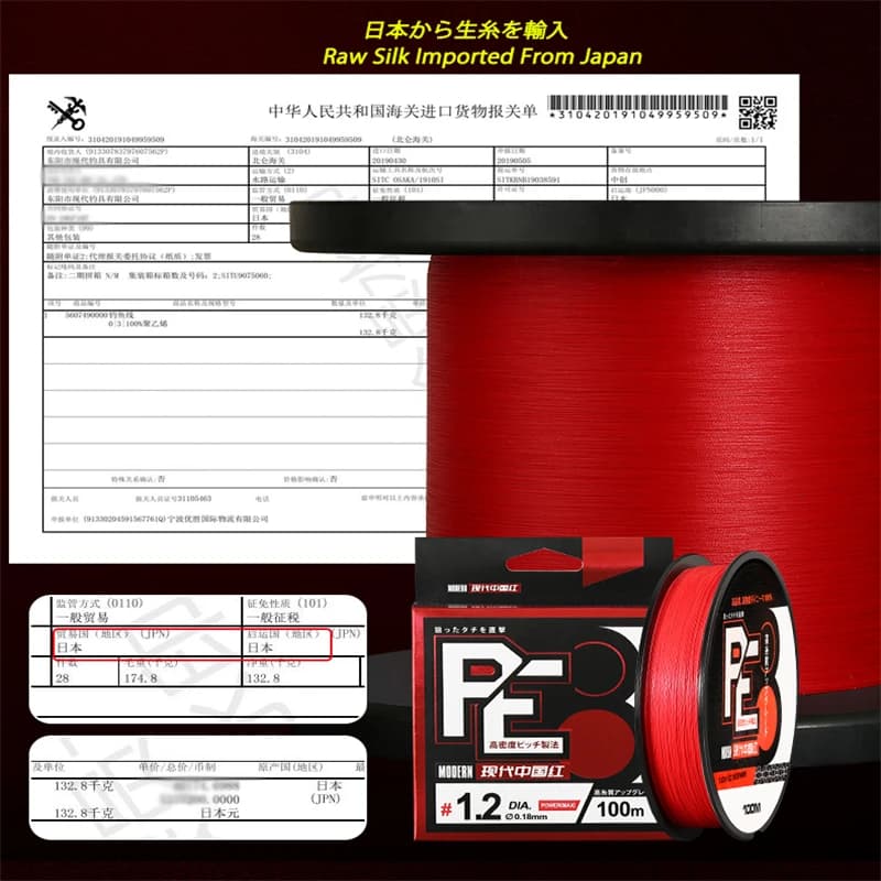 ZUKIBO Firebird Never Faded 8 Strands Braided Fishing Line Japanese High Quality 8x Multifilament PE Wire Power Saltwater Line - Image 3