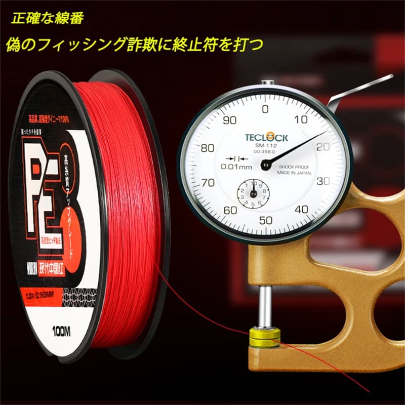 ZUKIBO Firebird Never Faded 8 Strands Braided Fishing Line Japanese High Quality 8x Multifilament PE Wire Power Saltwater Line - Image 4
