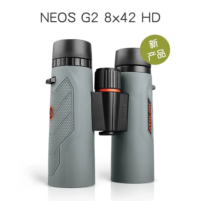 Athlon Optics Neos 8x42 G2 HD Binoculars High Magnification 10x42 High Definition Night Vision Nitrogen Charged Roof Prism - Image 2