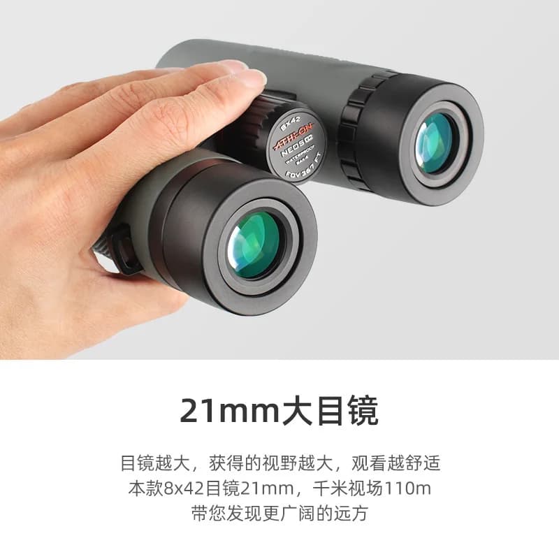 Athlon Optics Neos 8x42 G2 HD Binoculars High Magnification 10x42 High Definition Night Vision Nitrogen Charged Roof Prism - Image 6
