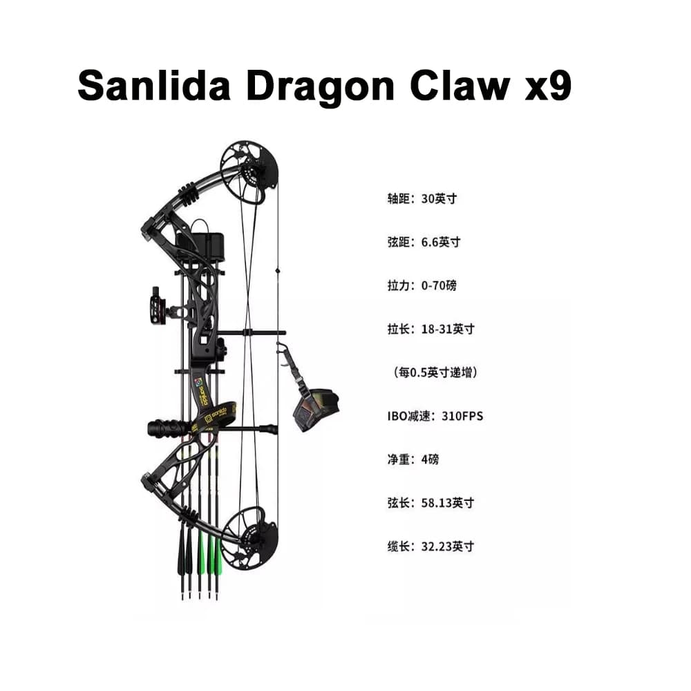 Sanlida Dragon Claw X8 Compound Bow Intermediate Hunting Bow Set Archery Professional Competitive Outdoor Sports Bow - Image 4