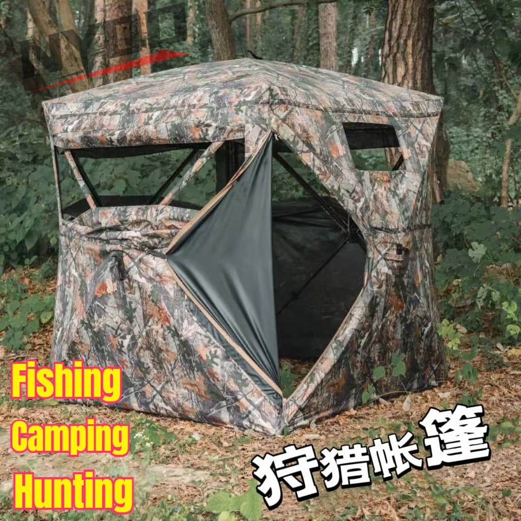 270° One-Way See-Through Hunting Blind Tent, Quick Setup Portable Outdoor Camping & Fishing Tent, Camouflage Privacy Shelter - Image 1
