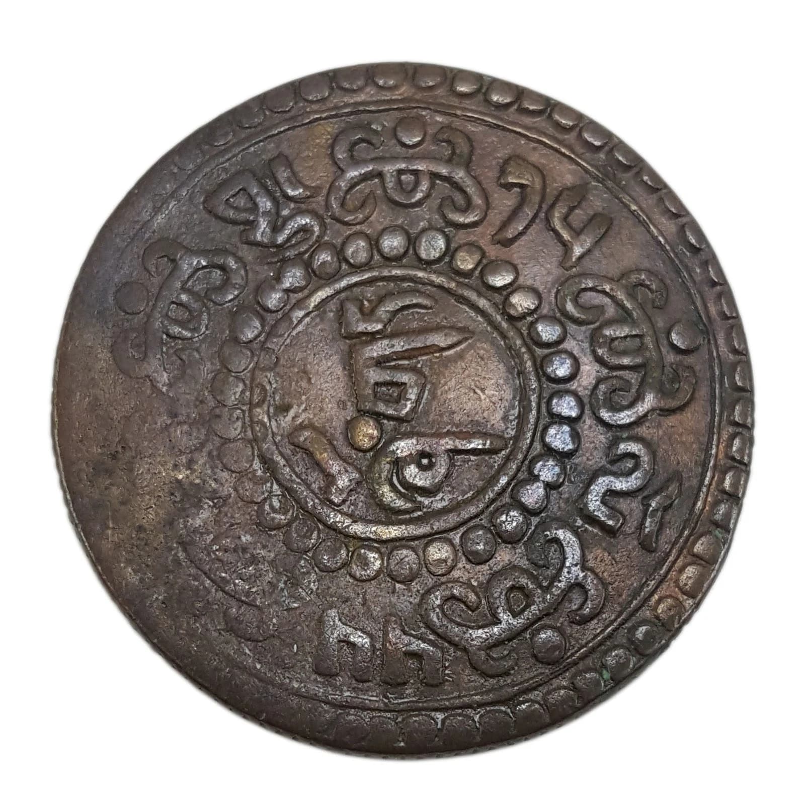 Tibet (mini album) - Image 3
