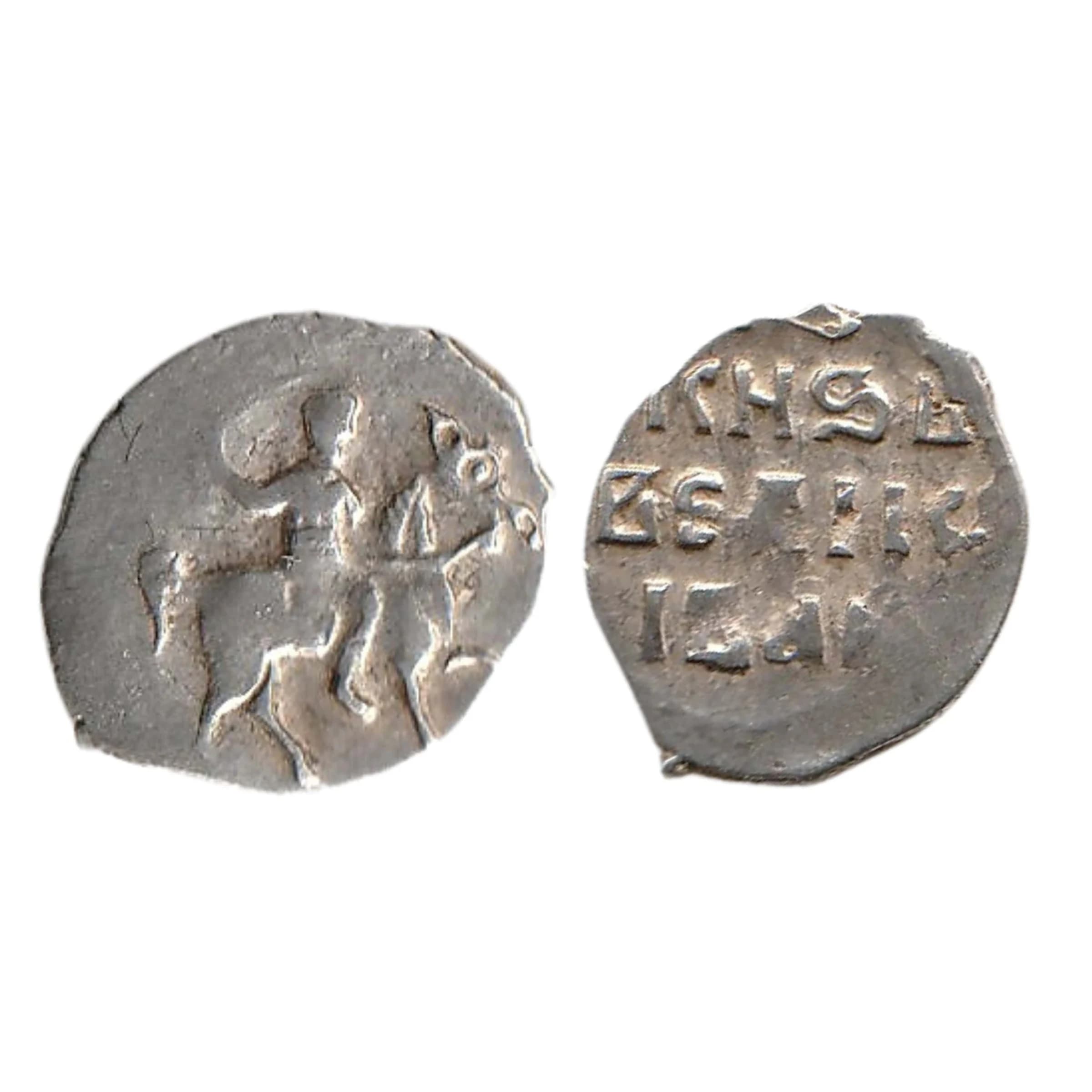 Ivan the Terrible (silver kopek) (budget box) - Image 3