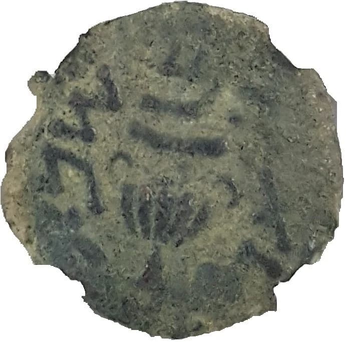 NGC-Certified Roman Coin: MASADA-NGC, 125, Grade C - Image 3