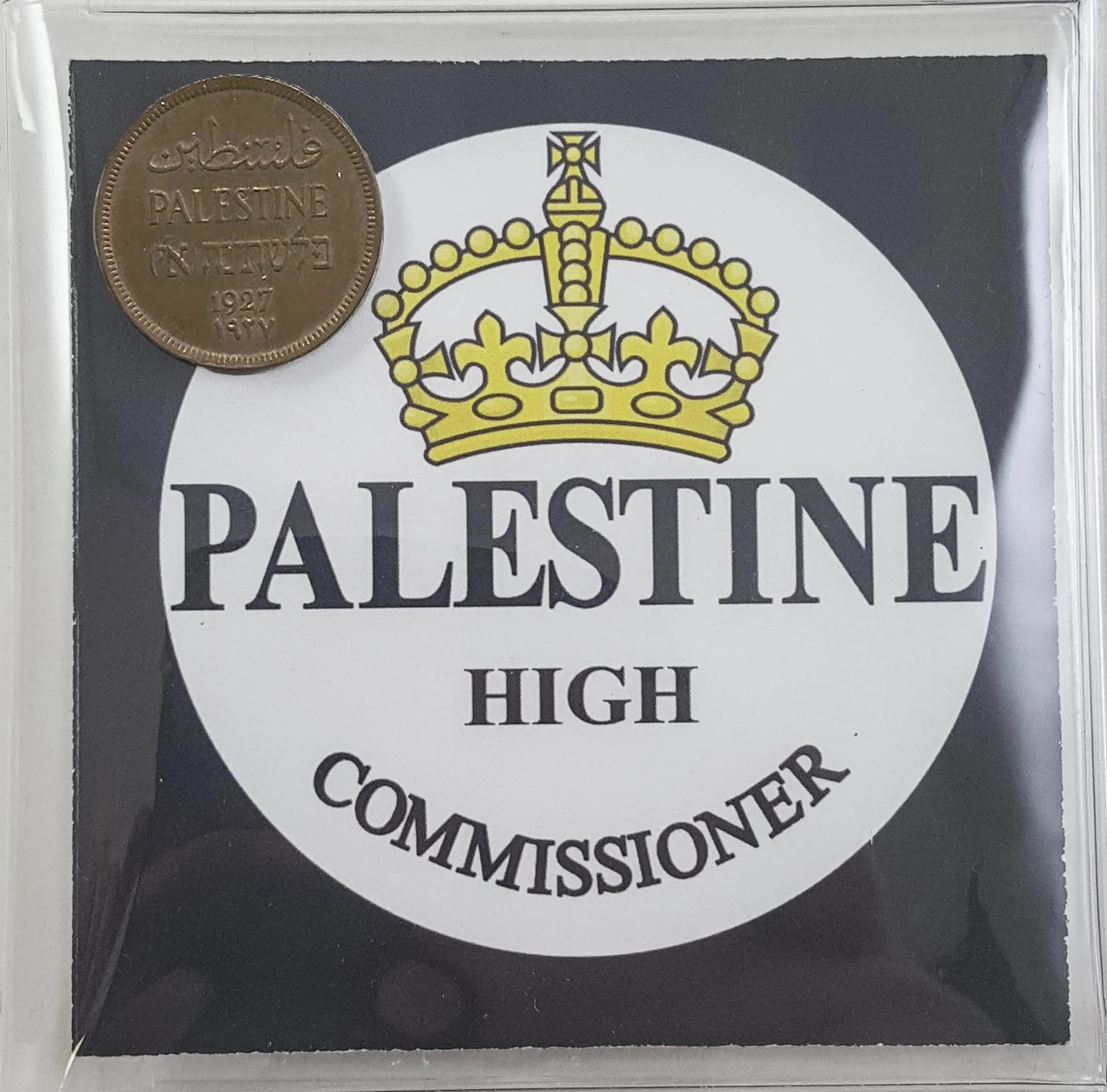 Mandatory Palestine (Mini Album) - Image 2