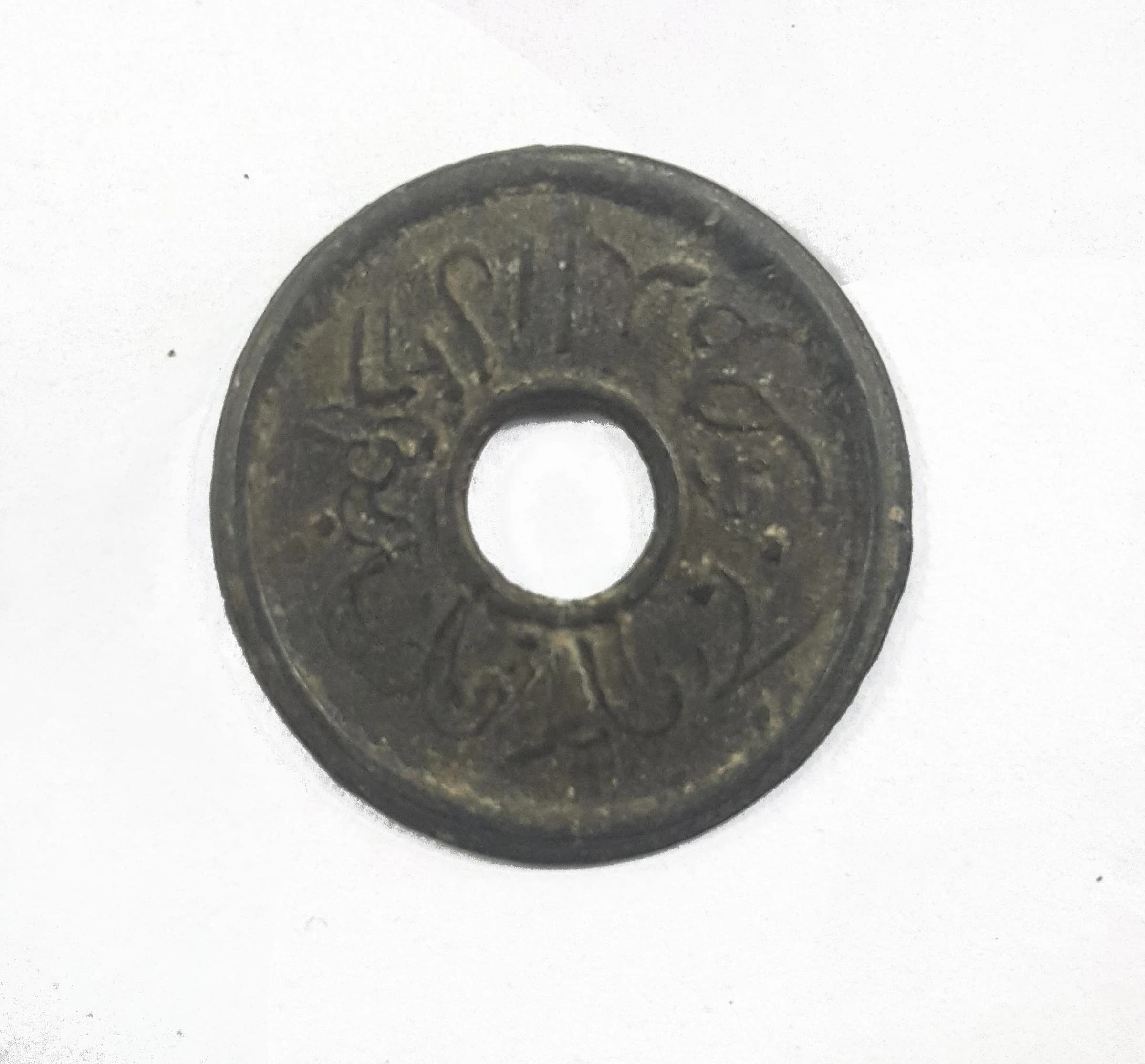 Pirate Money (Mini Album) - Image 4