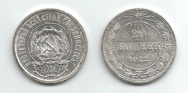 Stalin's Death Sentence Silver Coin (Mini Album) - Image 3