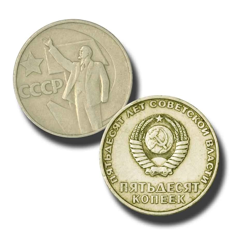 Red Dawn: The Russian Revolution One (Clear Box) - Image 3