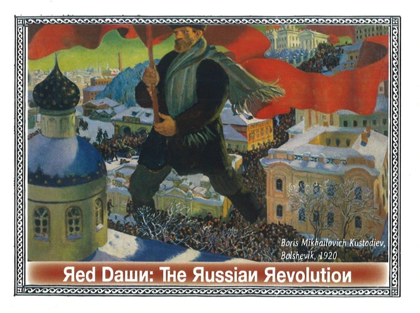 Red Dawn: The Russian Revolution One (Clear Box) - Image 4