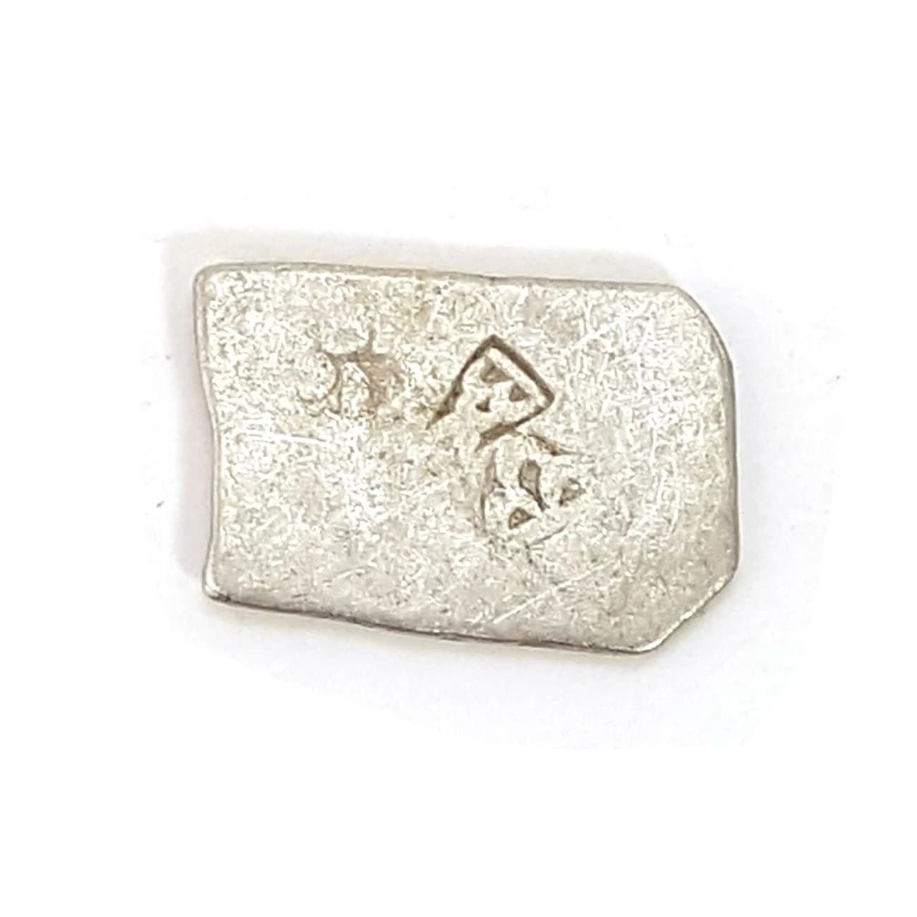 Mauryan Empire: Silver Punch Mark Coin of Ancient India (budget box) - Image 4