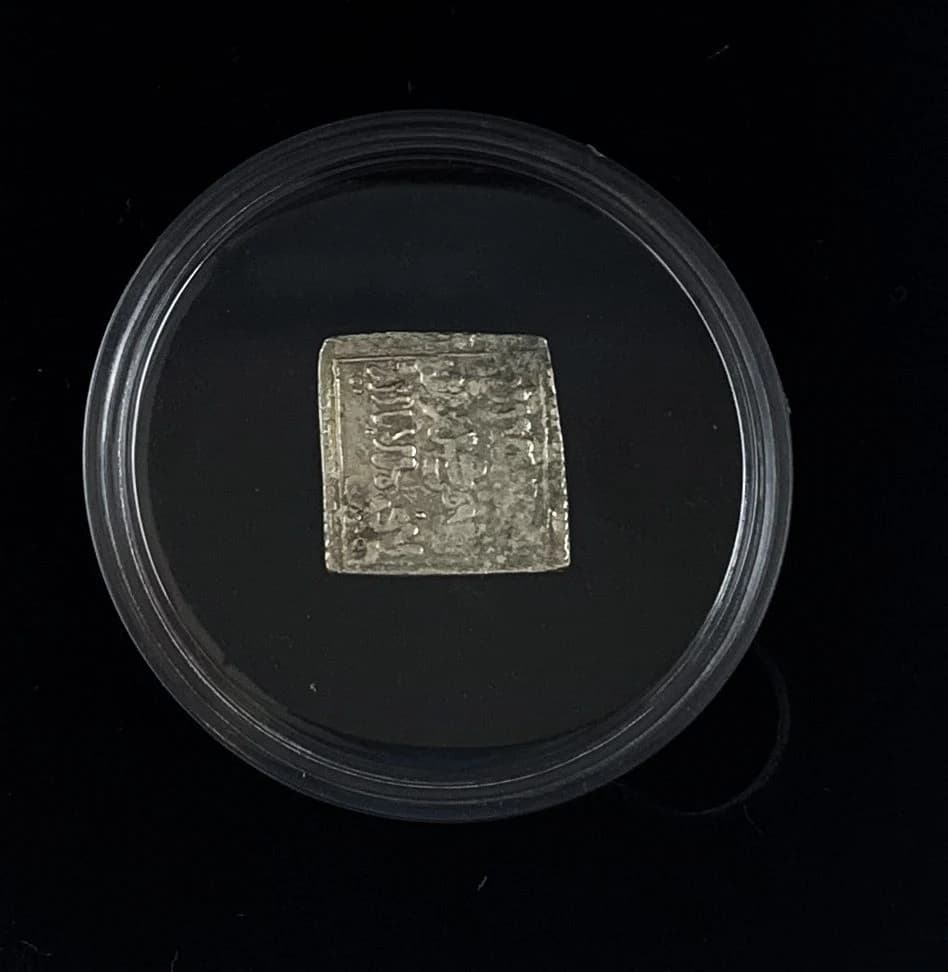 The Forgotten Crusade: The Battle of Las Navas de Tolosa (silver Almohad coin) (Black Box) - Image 3
